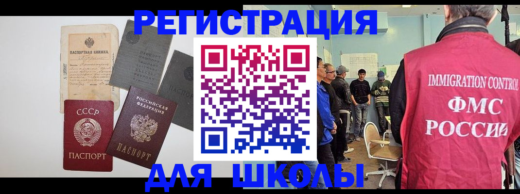 временная регистрация собственник в Александрове