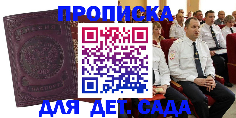 найти адрес прописки в Александрове